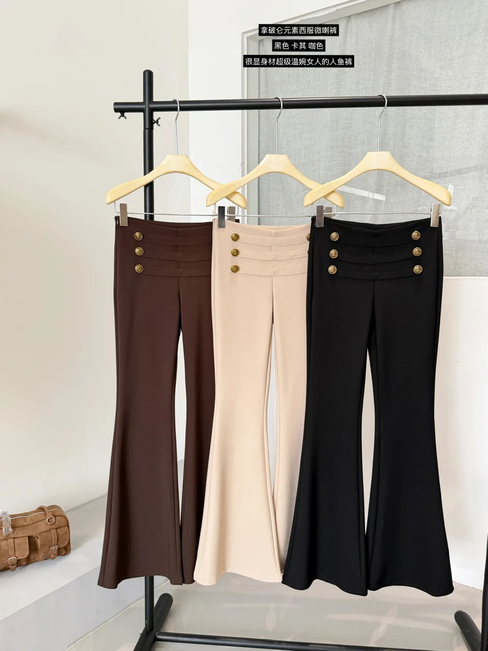 Women's High Waist Double Breasted Slim Micro Flare Long Pants Lady Streetwear Vintage Full Length Pants