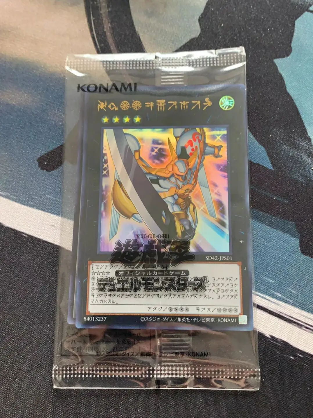 Yugioh Master Duel Monsters SD42-JPS01 Number 39: Utopia Astral Text Japanese Collection Sealed Card