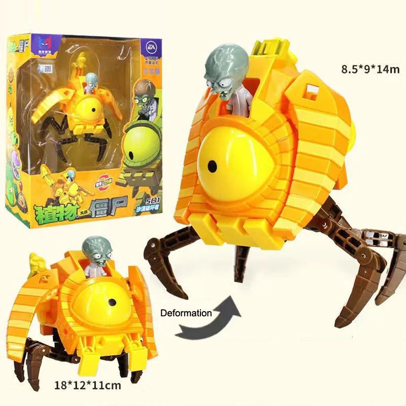 Variant: 2601 Desert