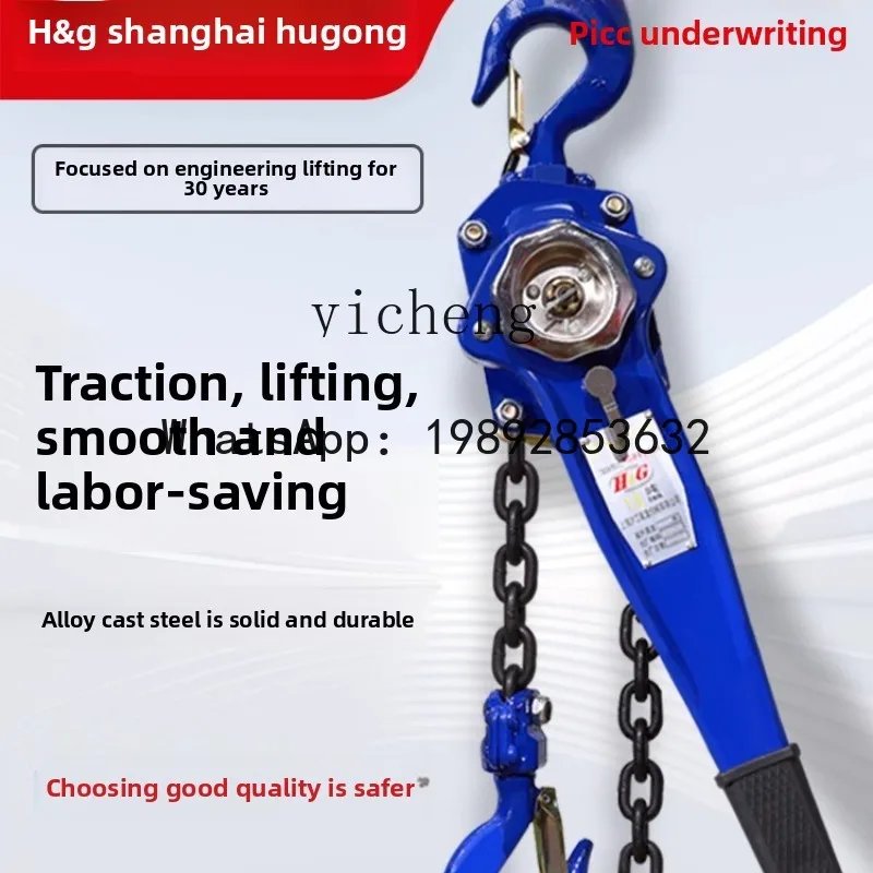 J3 Hand Wrench Hoist Hand Crane Chain Tightener Traction Hand Plate Hanging Hoist Inverted Chain Iron Hoist