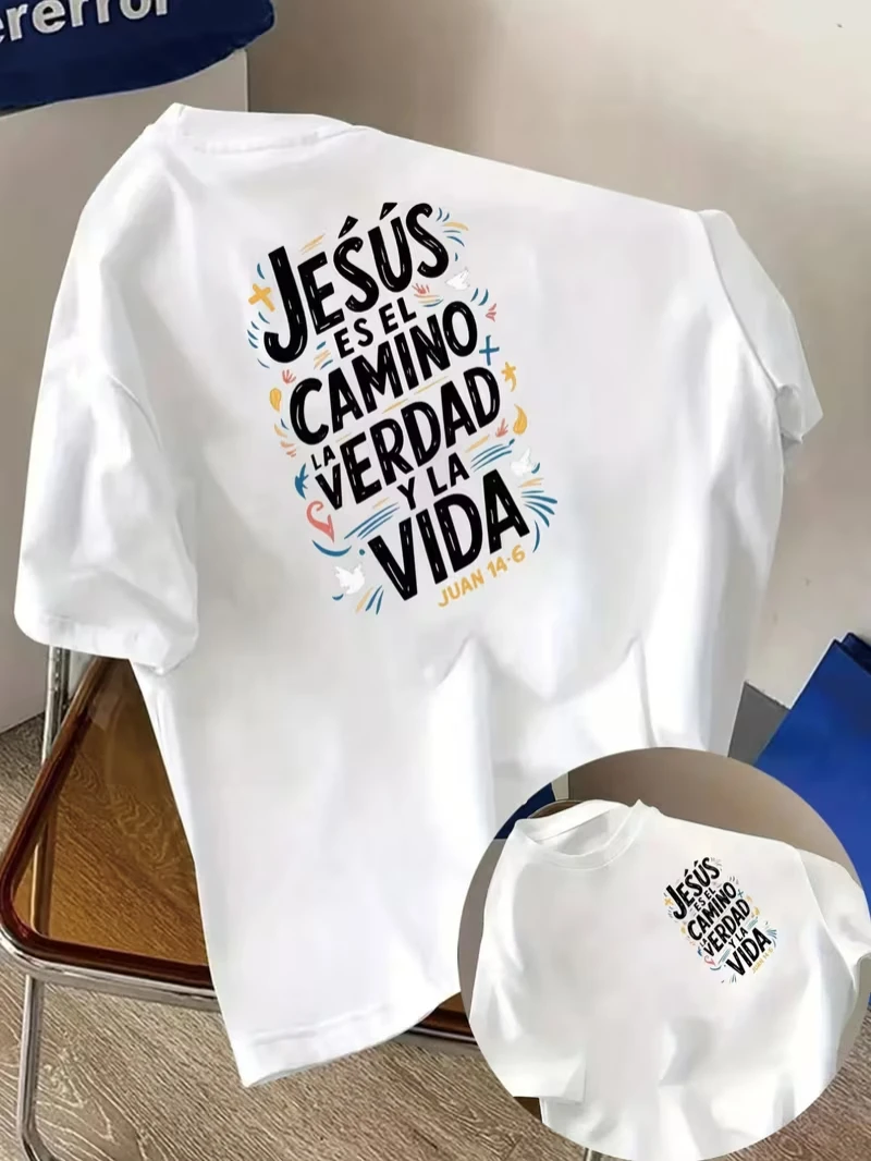 2026 New Family Matching T‑Shirt Spanish Faith Quote Dove Cross Front & Back Print Oversized Cotton Short Sleeve Tops