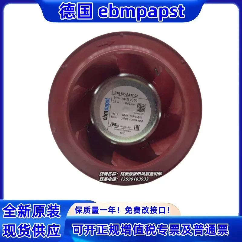 For EBMPAPST R1G133-AA17-02 24V 28W New original centrifugal fan imported from Germany
