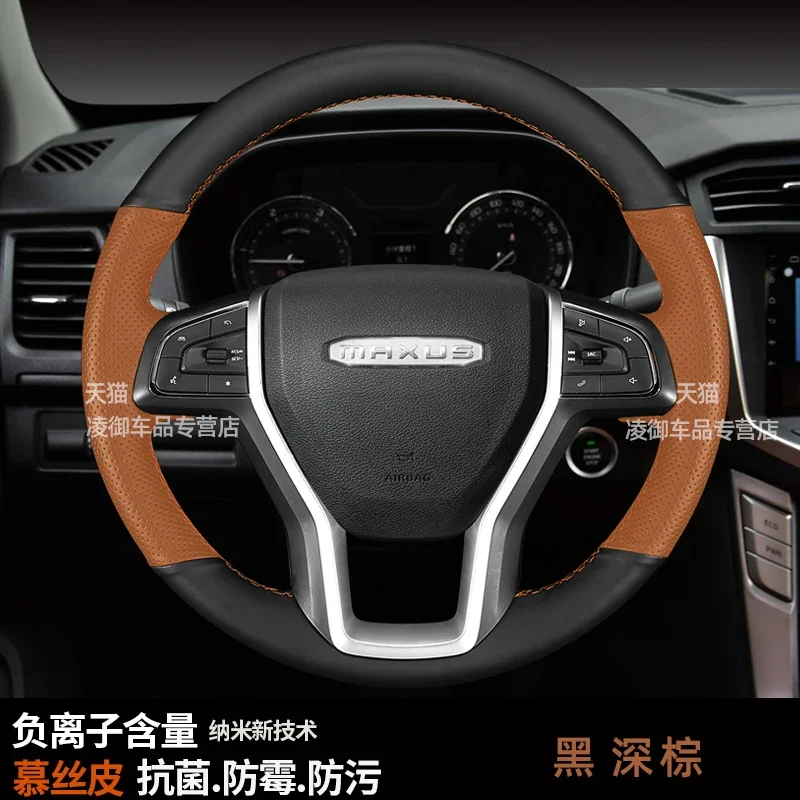 For MAXUS T60 V80 T70 D60 D90 Leather Sport DIY Hand Sewn Steering Wheel Handle Cover Interior