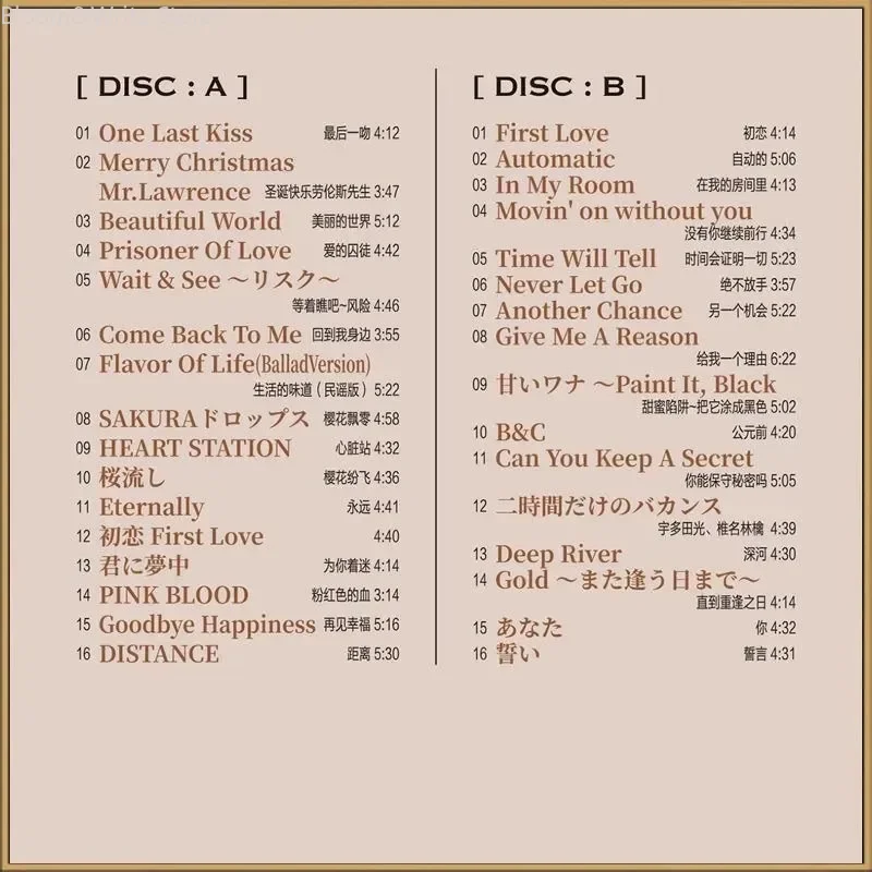 Hikaru Greatest Hits CD, First Love One Last Kiss Popular J-Pop Album, Lossless Audio Disc for Car Player & Home Stereo