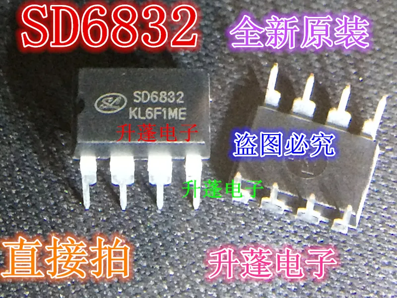 20pieces  SD6832 DIP8 IC