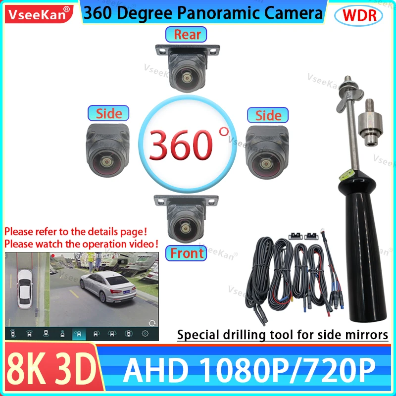 8K AHD 1080P 720P 3D 360 Panoramic Car Camera Rear+Front+Side SON-WDR For Android Radio 360APP wiht hole opener