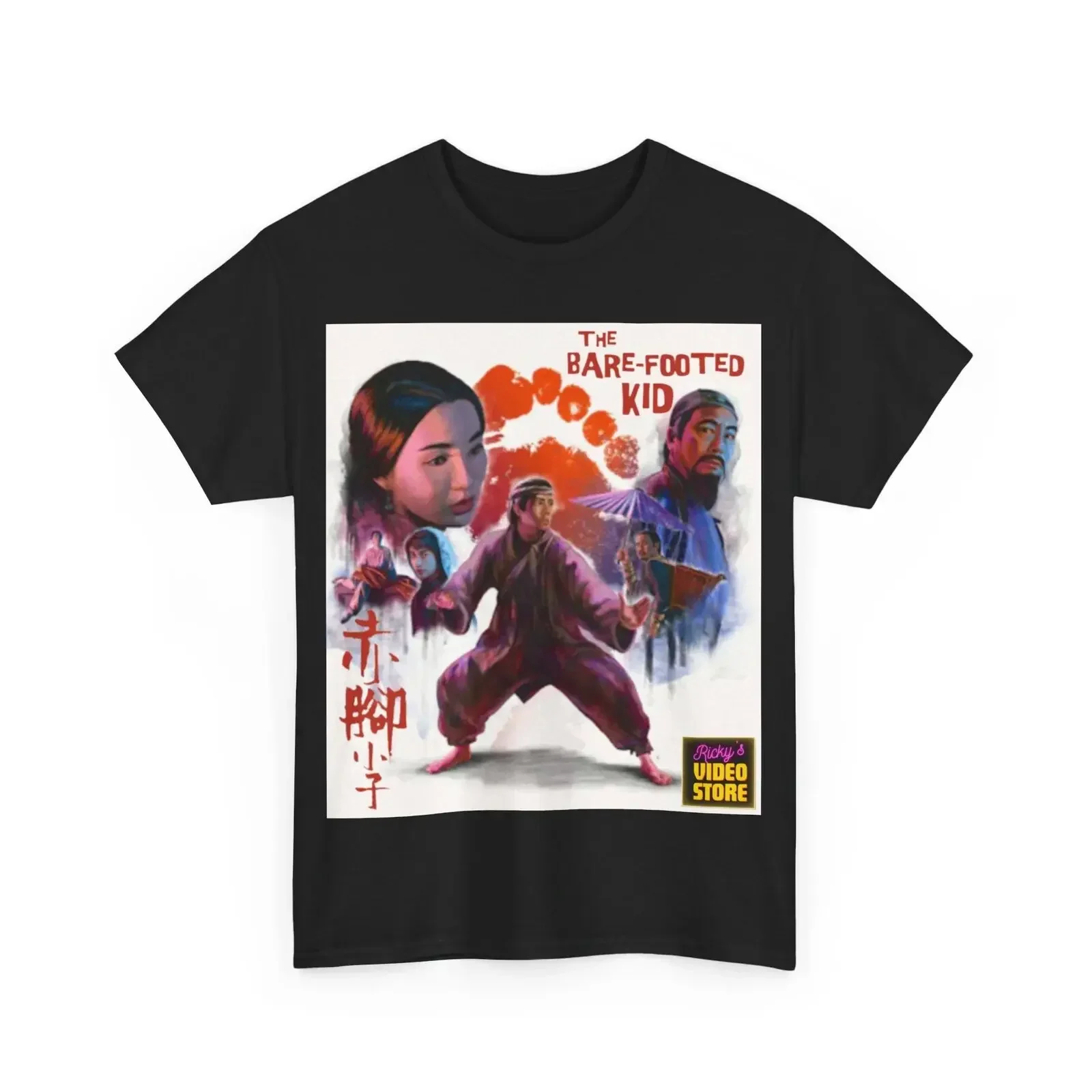 The Bare Footed Kid T shirt Aaron Kwok Johnnie To Ricky’s VideoStore