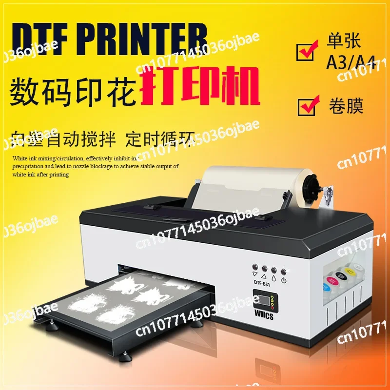 Micro Piezoelectric Nozzle Modification Machine A3 R1390 Color First and Then White Offset Type Heat Transfer Printer