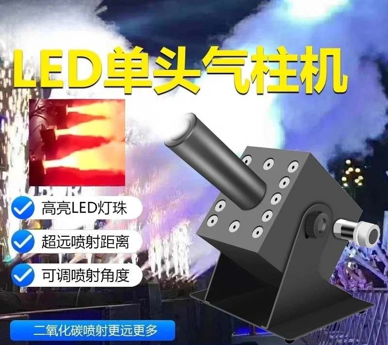 Bar Performance Stage Lighting Special Effects Performance