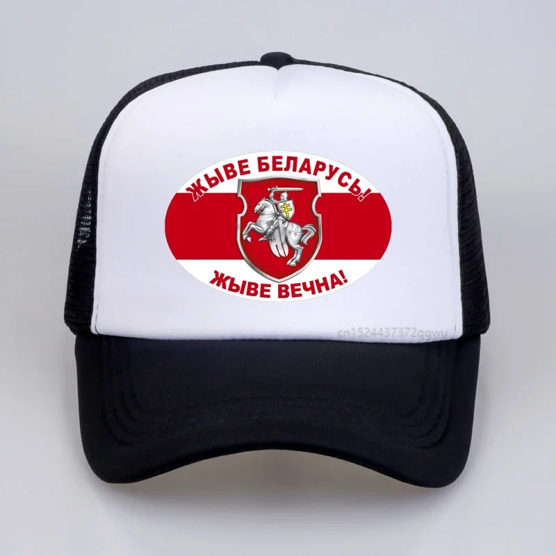 

Long Live Belarus! baseball hat fashion shield russia mesh trucker cap casual adjustable snapback hats gorras