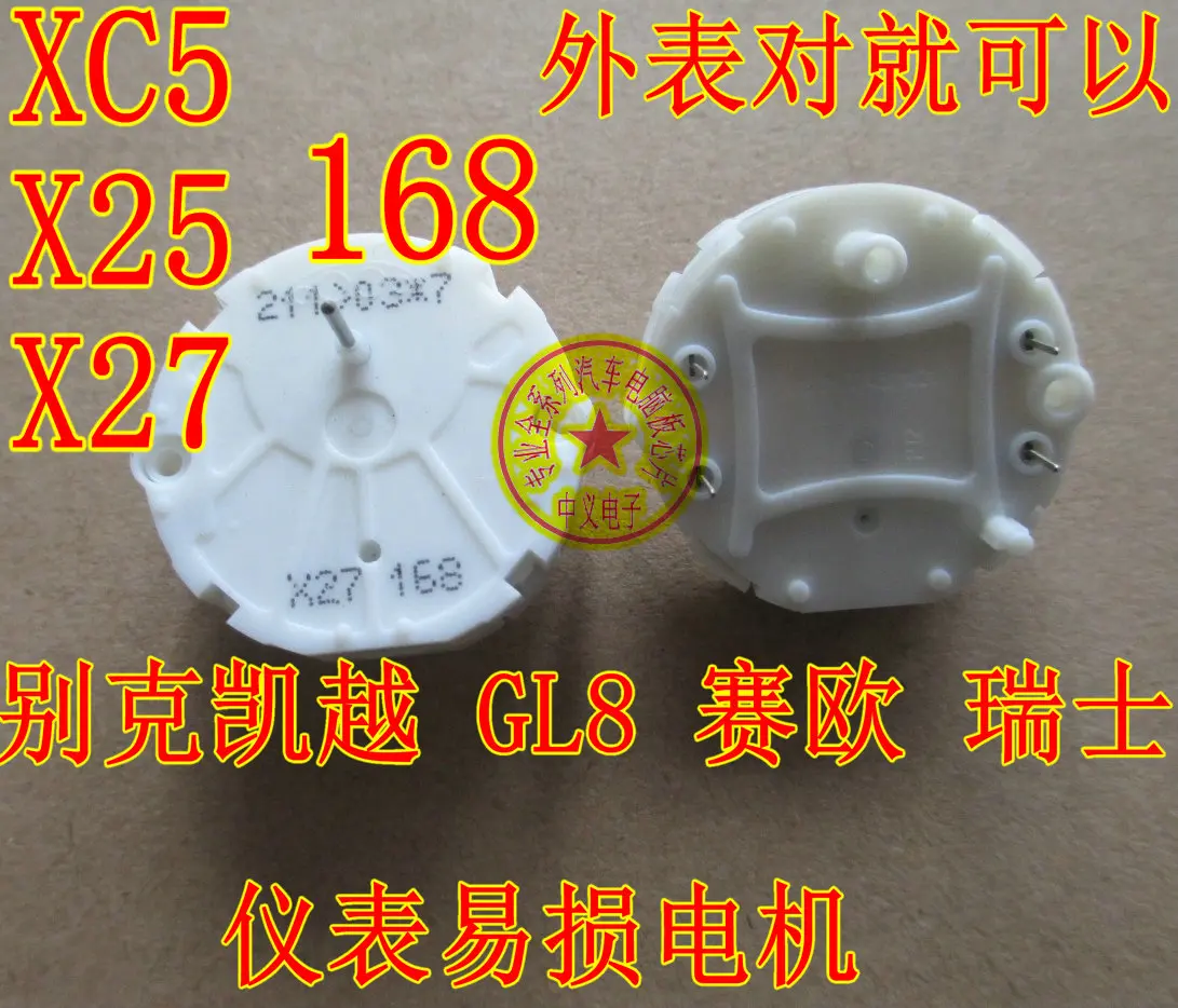 

Free shipping XC5 X27 X25 168 GL8 10PCS