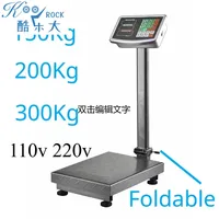 110v 220v Commercial 150kg 200kg 300kg electronic folding weighing platform bench scale, floor scale