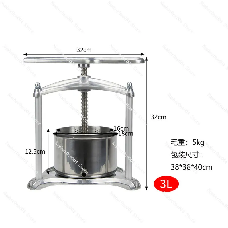 Applicable to Kitchens High-end Household Manual Fruit Wine Wine Press Slag Juice Separation Press Juice Cheese To Remove Water