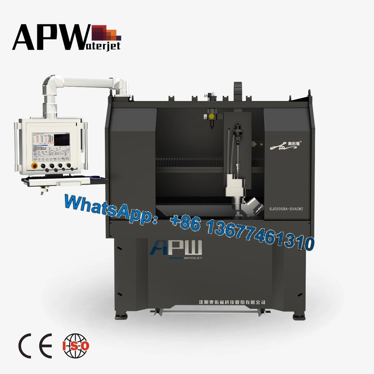 Apw Cnc Portable Wa… - image