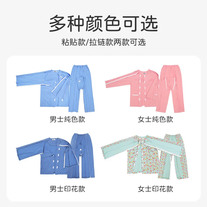 Nursing Clothes Bedridden Patient Autumn Male Female Pajamas Paralyzed Fracture Surgery Acupuncture Zipper Hospital Clothes