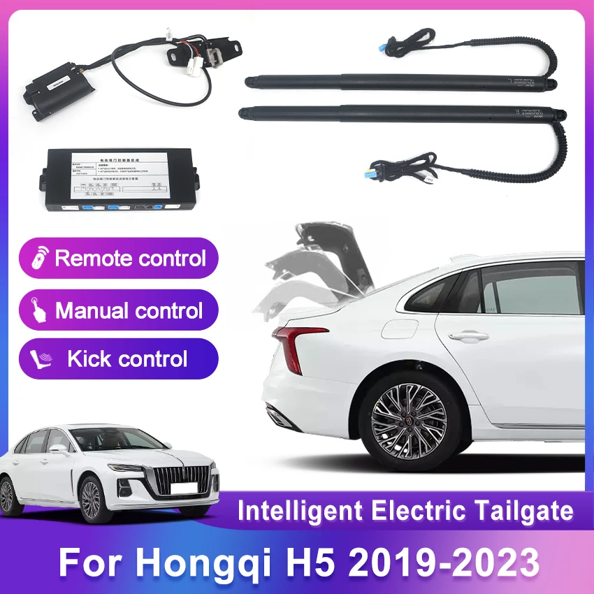 For Hongqi H5 2019-2023 control of the trunk electric tailgate car lift auto automatic trunk opening drift drive kit foot sensor