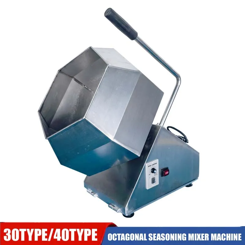 Electric Food Snack Chips Popcorn Seasoning Machine Flavour Food Mixer Octagonal Drum Mixer Machine