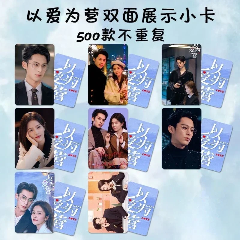 8PC/SET Dylan Wang Hedi Bai Lu Wei Zheming Poster Small Double-side Round Cards TV Only for Love Photo 8.6*5.4cm Photo Card