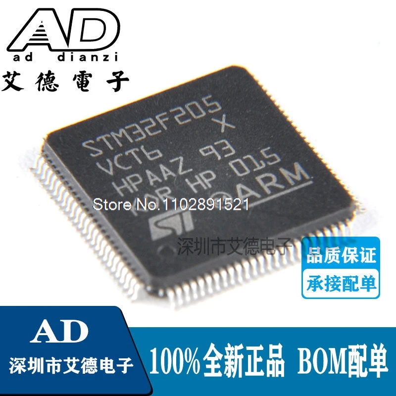 

STM32F205VCT6 LQFP-100 ARM Cortex-M3 32-MCU