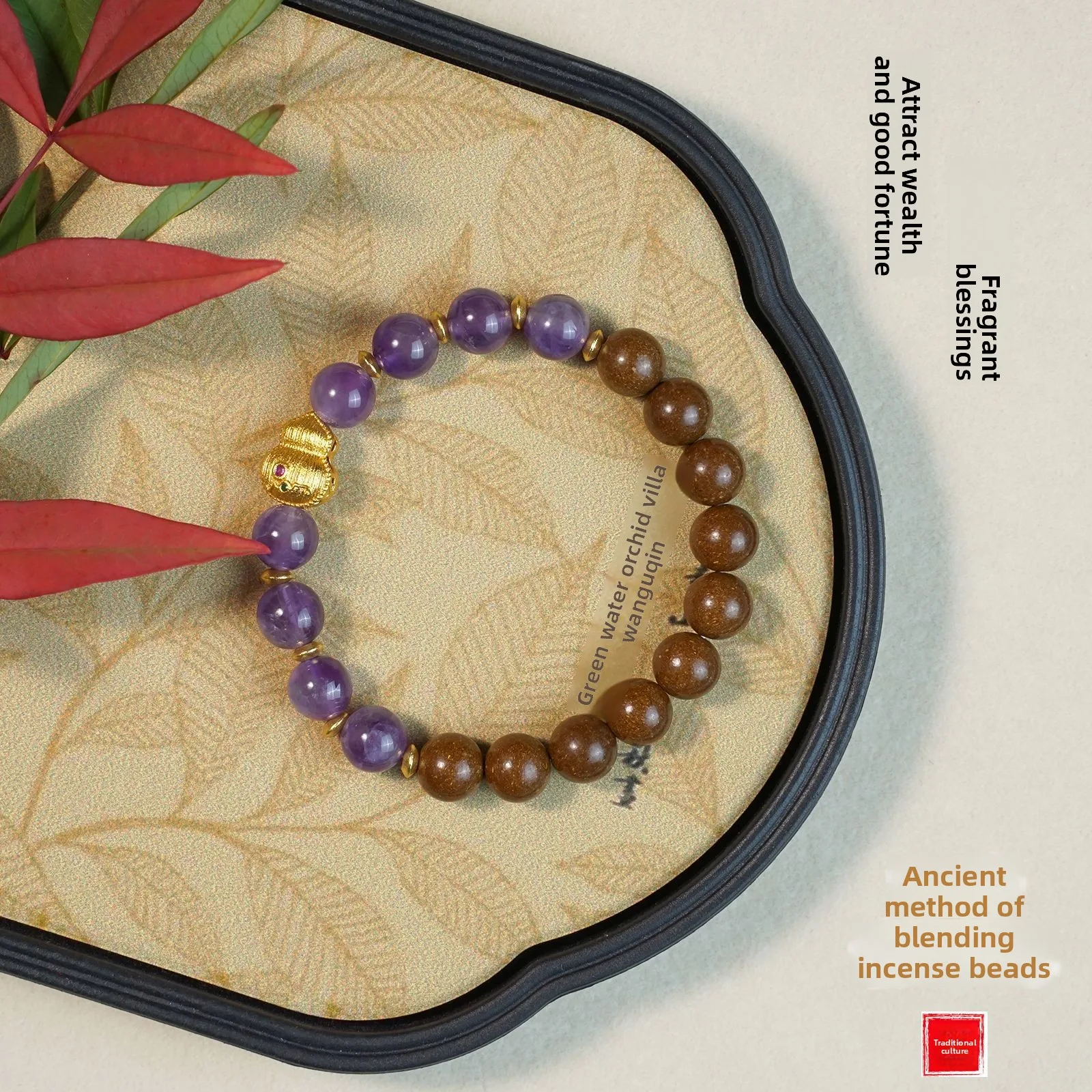 Chinese Style Wealth Attracting Lucky Blessing Amethyst Bracelet Handmade Natural Goose Pear Incense Beads Golden Gourd Charm - view 3