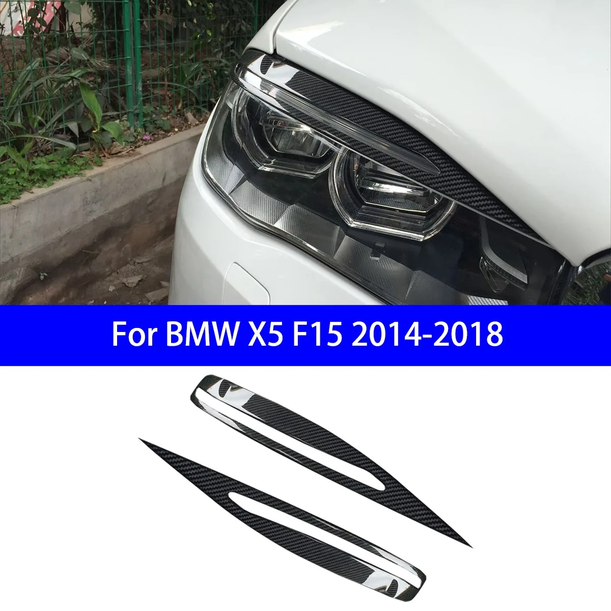 

Подходит для BMW X5 F15 2014-2018 гг., декоративная наклейка для фар из углеродного волокна для бровей