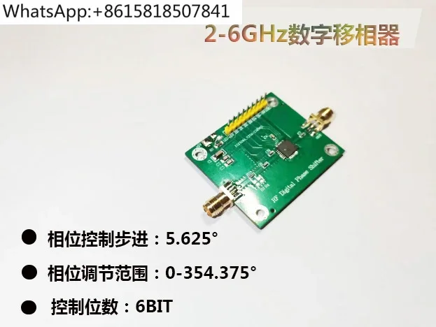 2-6G digital programmable phase shifter 2.4G 5.8G  shifter 6bit  shifter, phased array, microwave  shifter