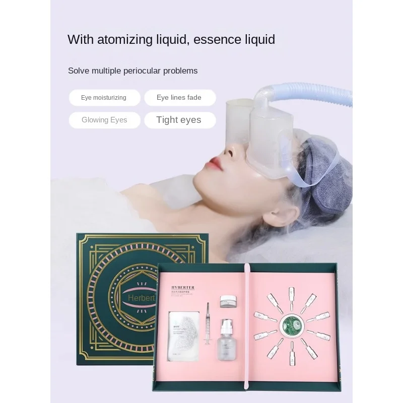 Eye nebulizer spa dry eye mask care fumigation steam relief fatigue eye hot compress beauty salon