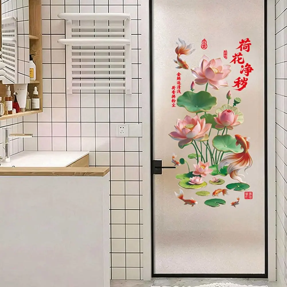 2Pcs Anti-static Flower Koi Sticker Plastic Chinese Style Glass Door Sticker 3D Effect Decorative Sticker