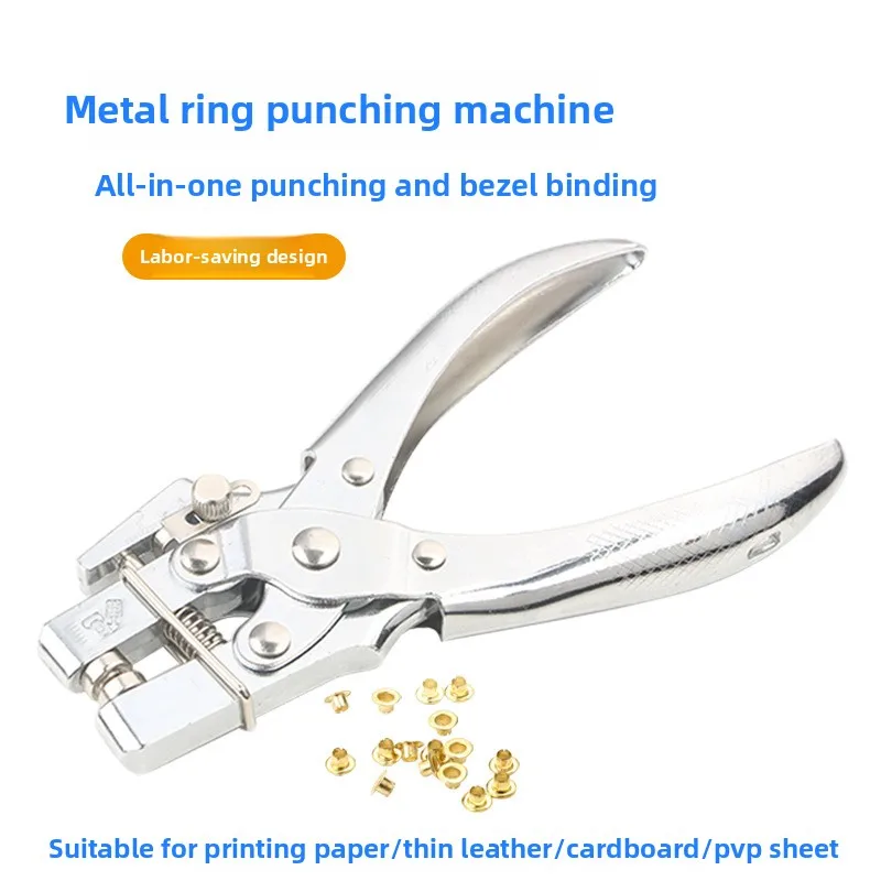 

Circle Punching Machine Air Eye Pliers Metal Ring Punching Machine Hangtag Card Binding Pressure Buckle Round Hole Punching Hole