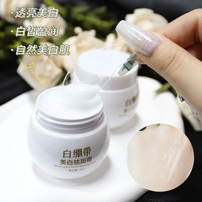 Di Yue Duo White Bandage Skin Perfector, Brightening, Anti-Wrinkle & Dark Spot Treatment, Hydrates & Firms