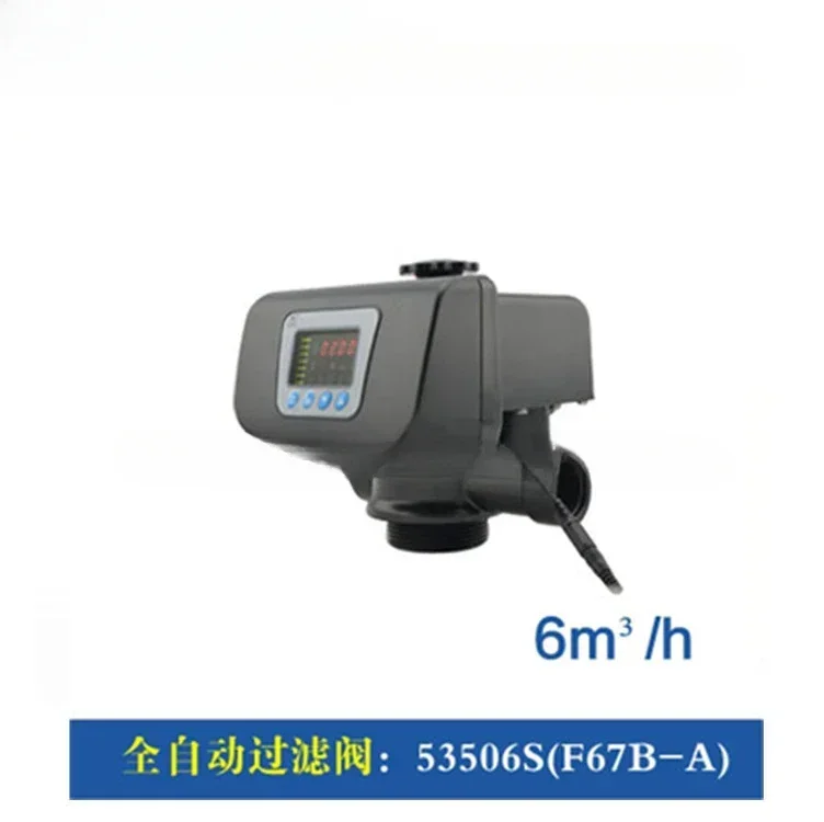 6 tons automatic filter valve F67B1-A F67B3-A 1 inch water inlet and outlet, 1 inch center pipe