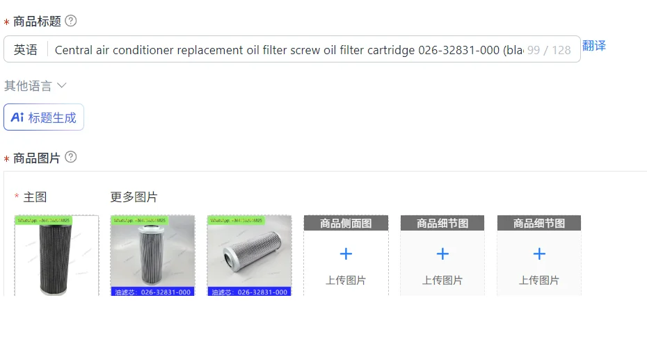 Central air conditioner replacement oil filter screw oil filter cartridge 026-32831-000 (black net)
