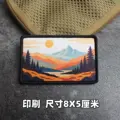 Print patch 1