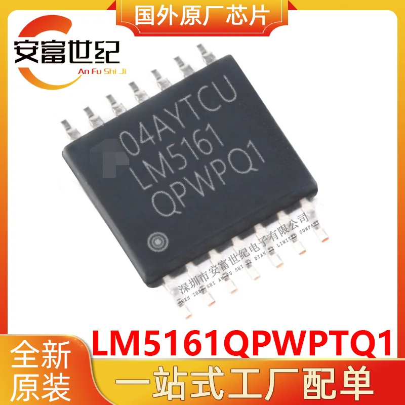 LM5161QPWPTQ1 HTSSOP14 switching regulator new original spot IC chip LM5161Q