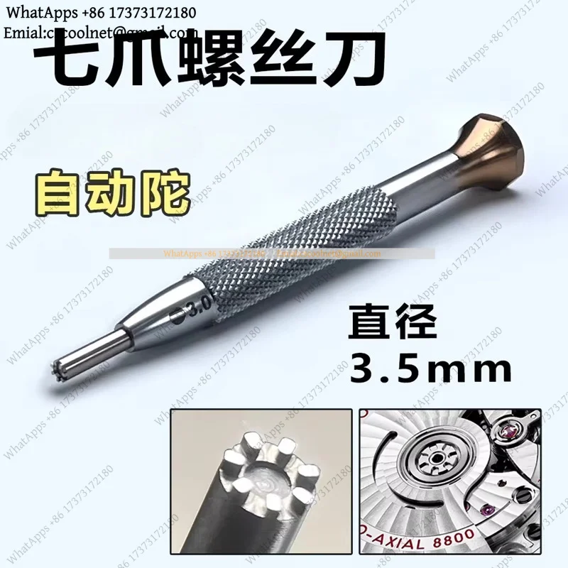 k3 8800 Movement Rotor Screwdriver, 3 Prong & 7 Prong Watch Repair Tool for Opening Automatic Oscillating Weight