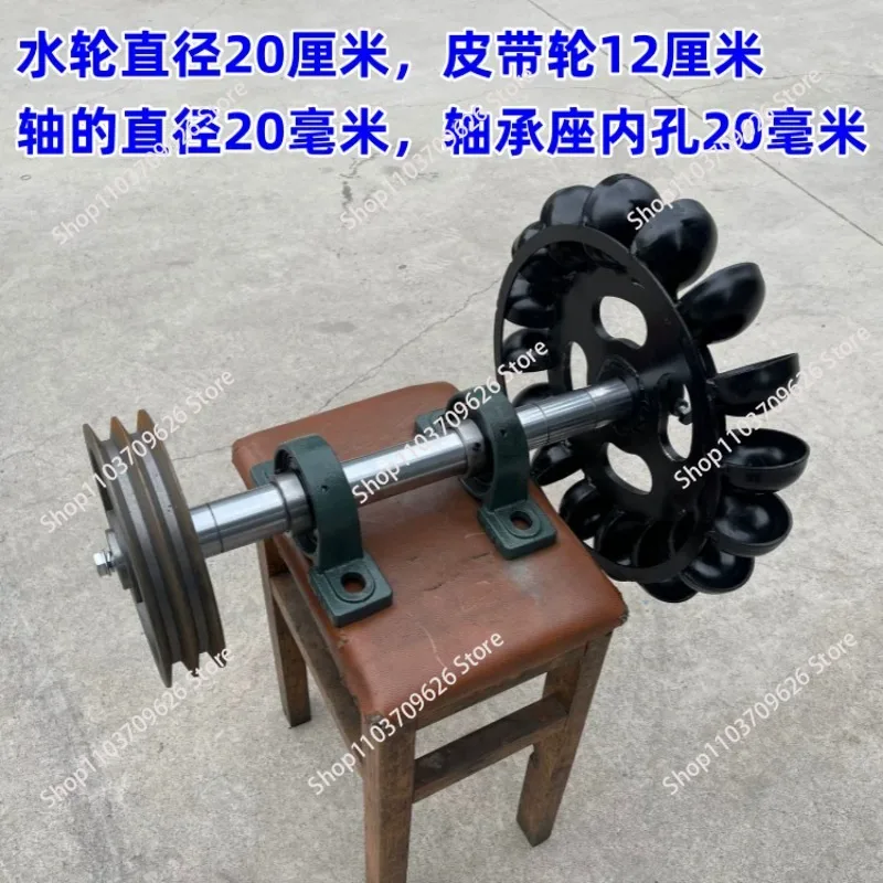 Suitable for Low Speed Hydraulic Generator Blade  Metal Impeller Water Flow Impact Oblique Strike Type