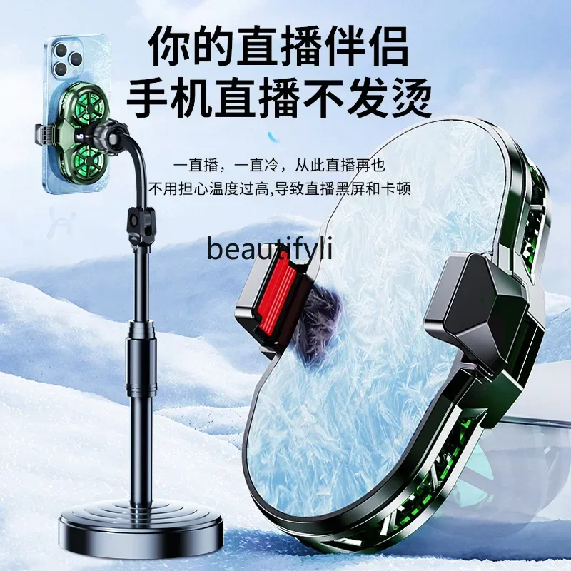 smt61 Dual-core fast-cooling mobile phone live broadcast special radiator cooling artifact, ice-sealed refrigeration back clip