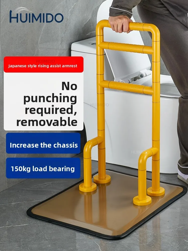 No punching bedside handrail railing get up auxiliary device bathroom elderly safety handrail toilet the elderly anti-drop