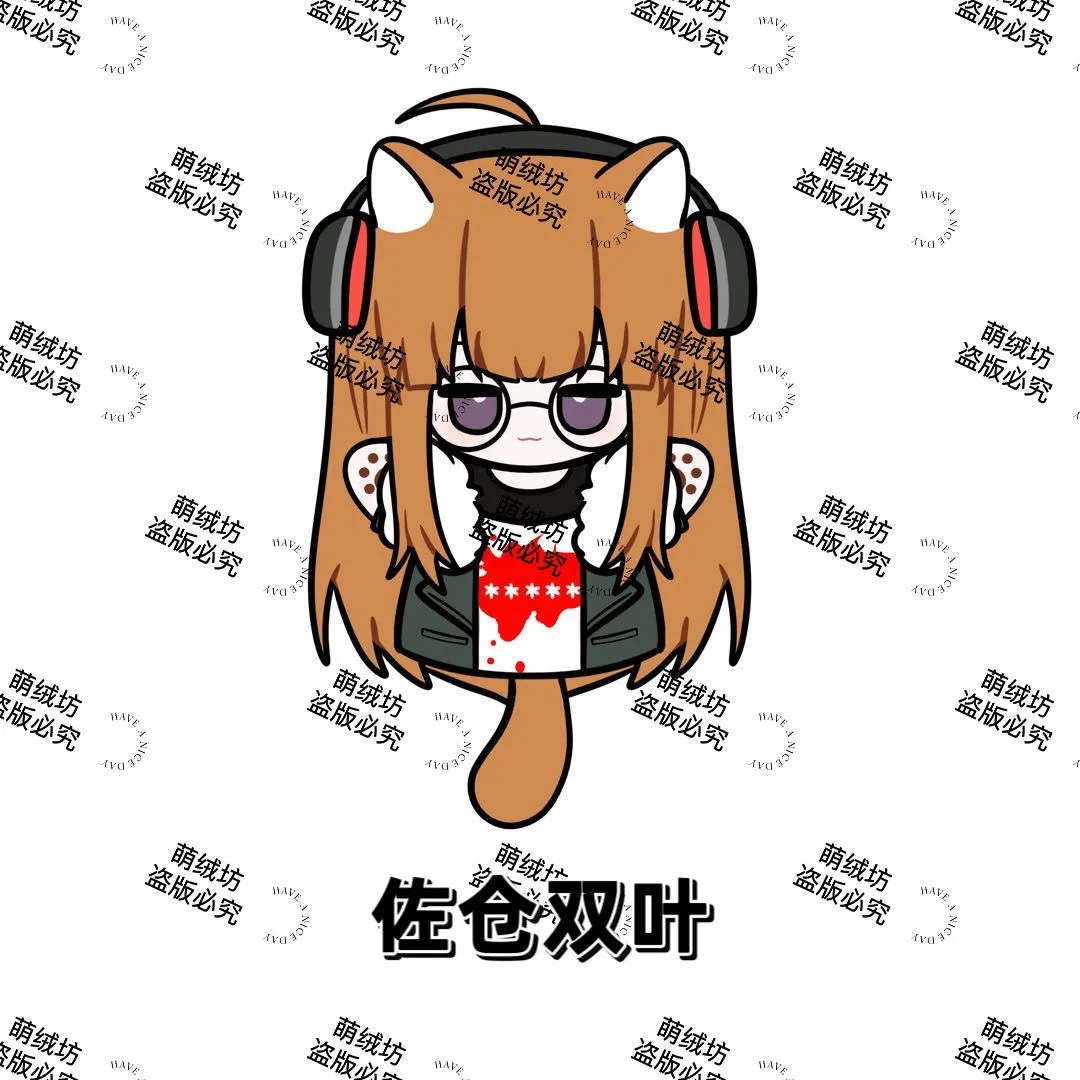 Persona of the Goddess 5 Fangze Xia Sakura Futaba New Island Zhen Ao Village Spring doujin Cotton Doll Hand Doll