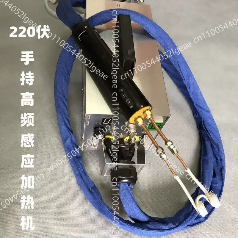 Handheld High Frequency Induction Heating Machine Copper Tube Welding Aluminum Tube Iron Tube Stainless Steel Brazing