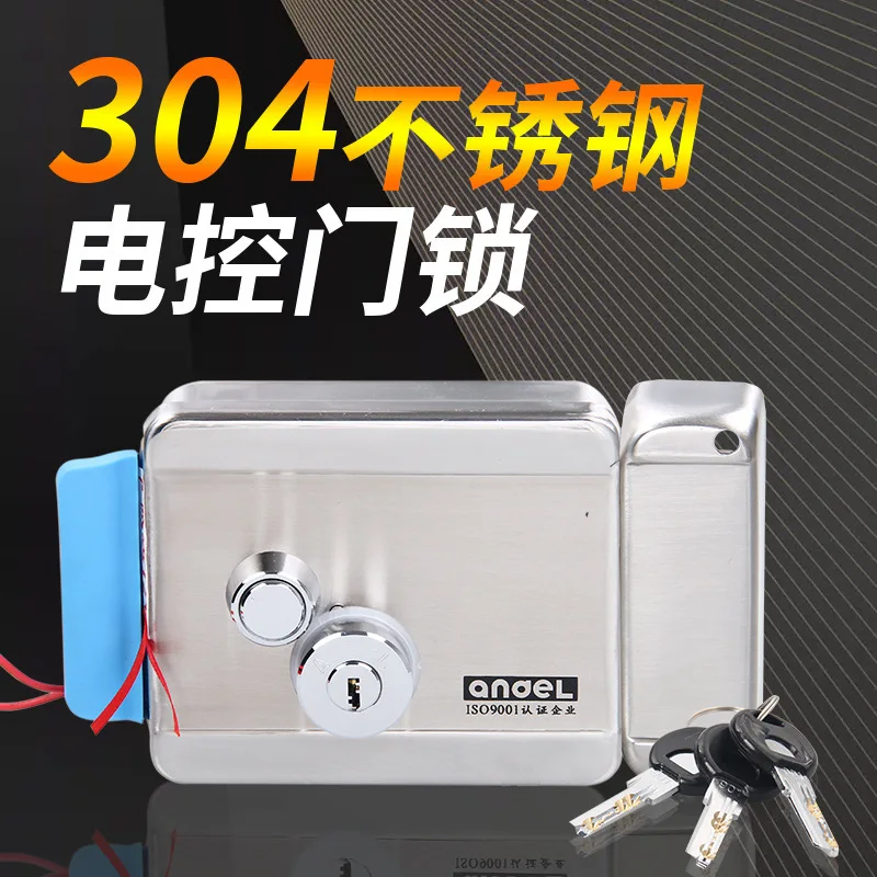 

Electronic door lock household residential building machine access control integrated door control electric door rental room