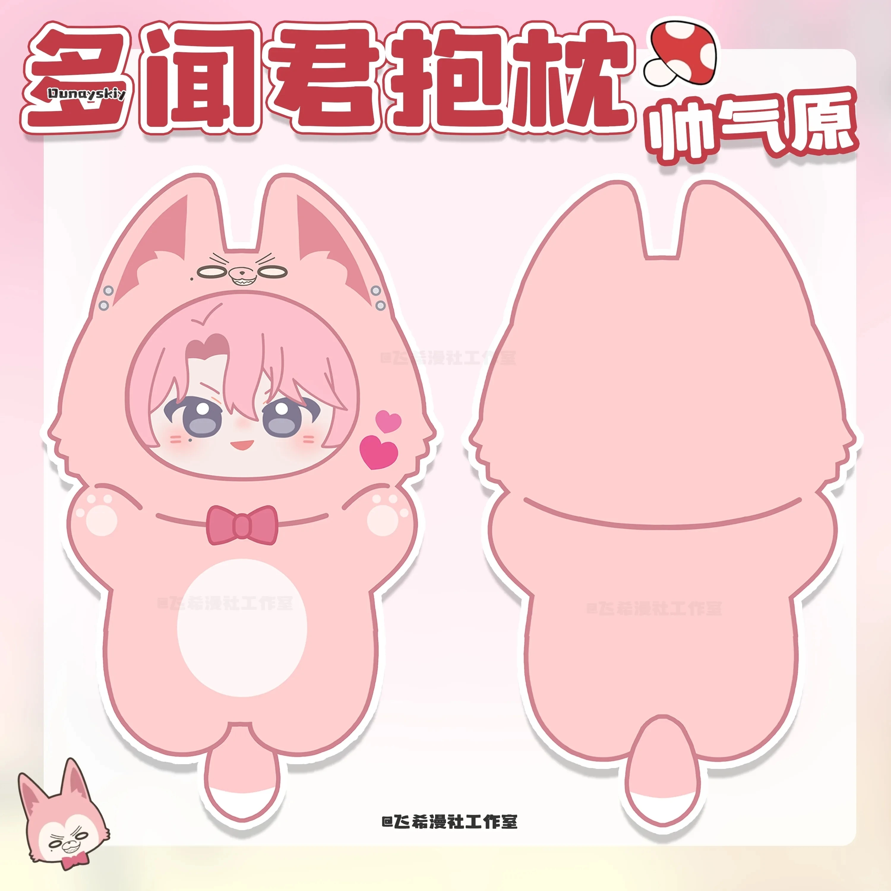 Tamon Fukuhara Kinoshita Side Stuffed Cotton Dolls Cute Room Decoration Figure Prop 45cm Plush Cotton Collection Gift For Fans view 3