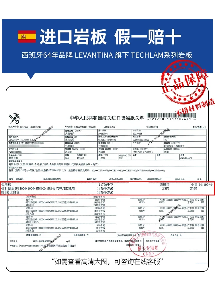 Levantina techlam Light หินหรูหราโต๊ะทานอาหารโลหะ