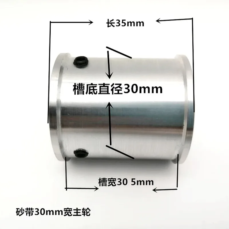 For belt machine drive wheel, accessories passive wheel pulley power wheel driven wheel