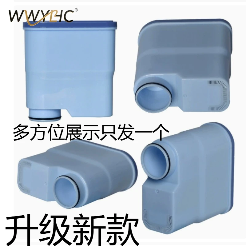 

Suitable for Coffee Machine CA6903 Coffee Filter Ep220 Series Filter Accessories