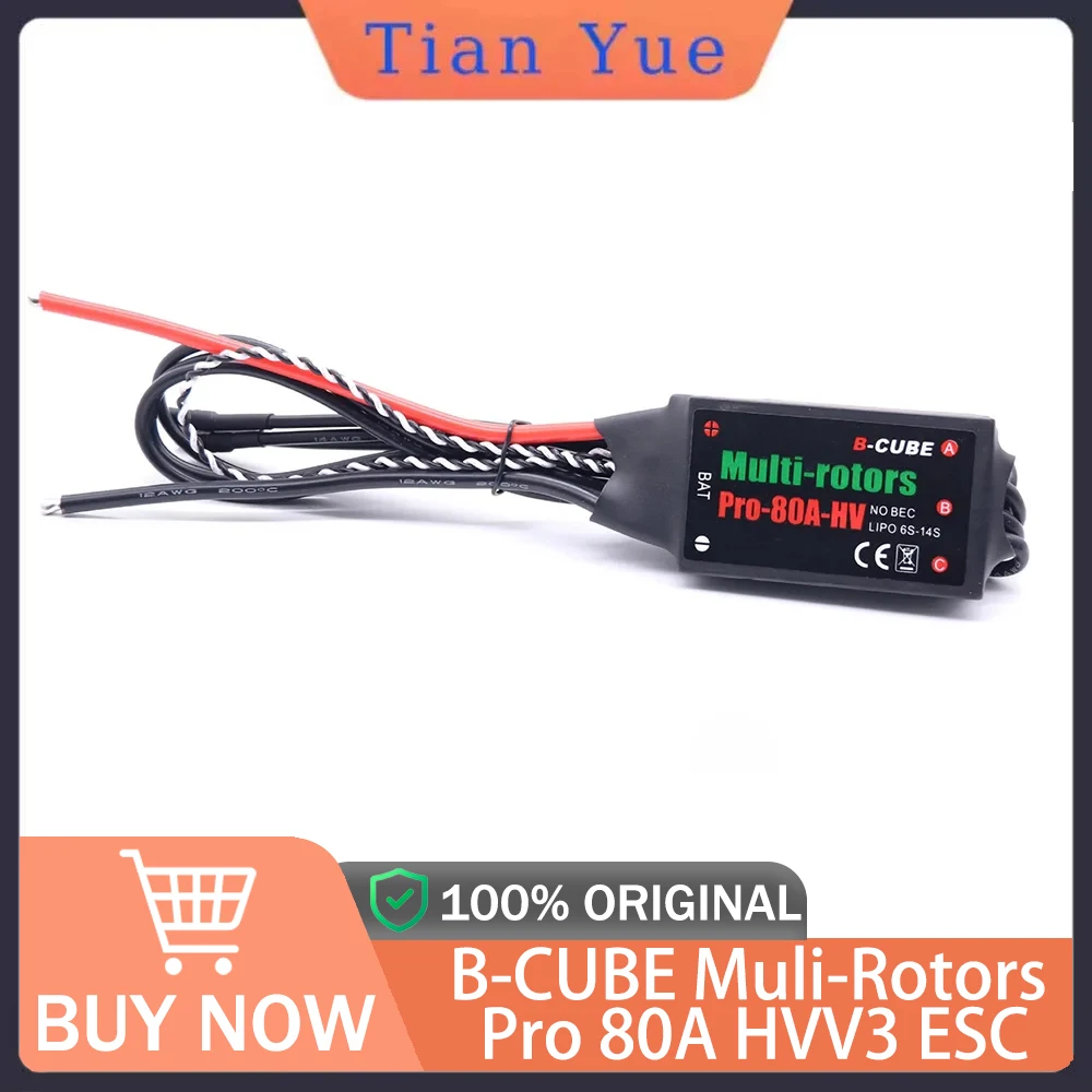 

B-CUBE 80A HV V3 ESC: Высоковольтный бесщеточный для сельскохозяйственного мультироторного дрона своими руками