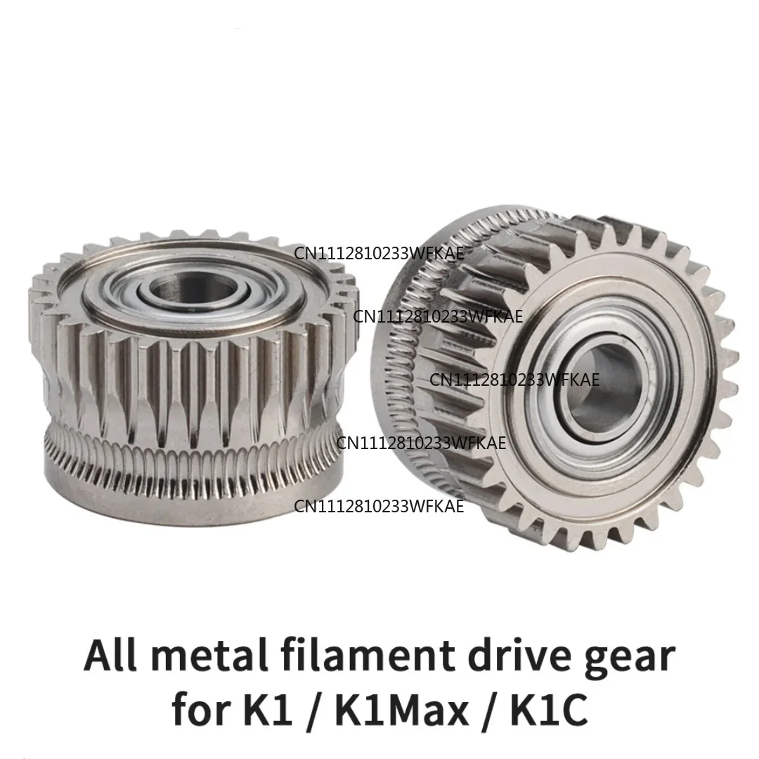 K1C extruder, all-metal consumable drive gear for Creality K1 Max nickel plating, high hardness