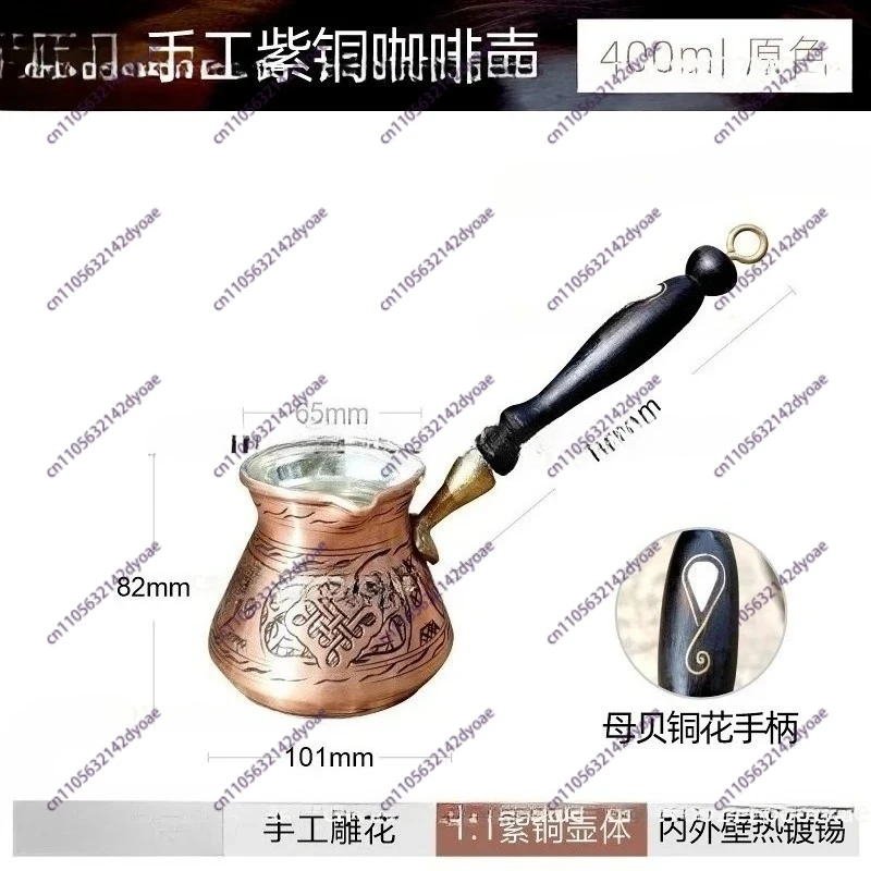 Suitable for  hand-brewed pot,coffee pot  high-quality wooden handle,     ceramic stove