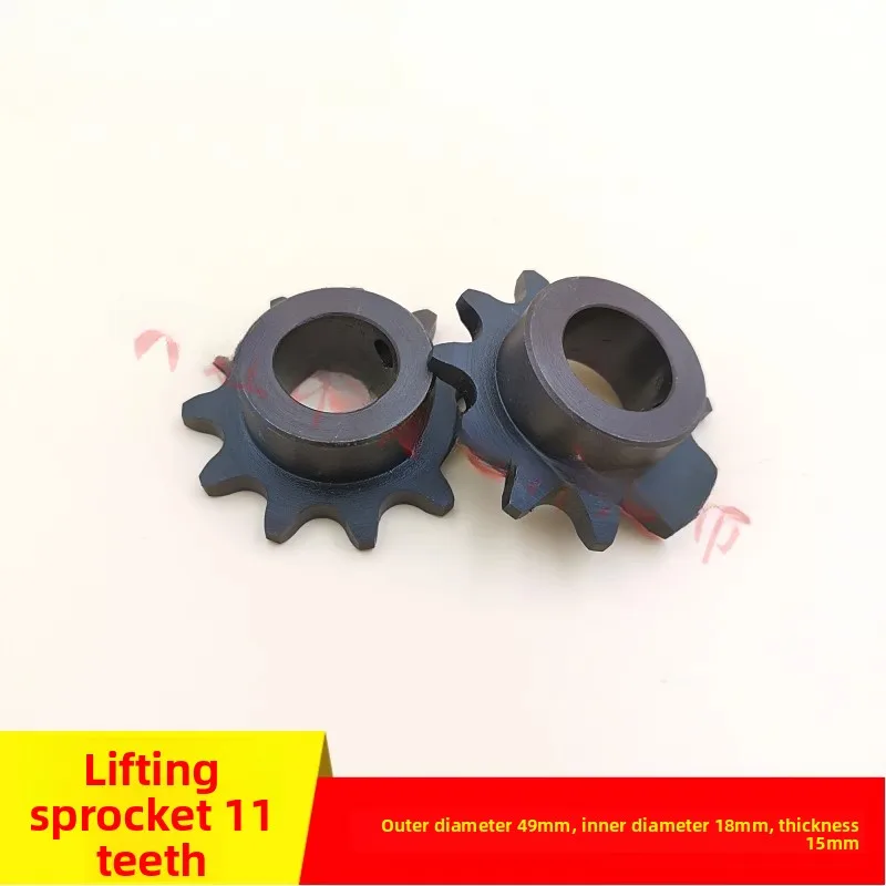 

1 pcs for Heidelberg sm52SM74 printing machine paper receiving lifting sprocket PM52 Machine 11