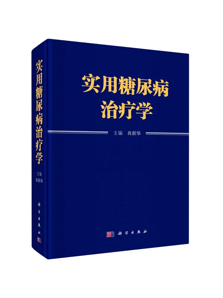 book-winshare-medicina-pratica-del-diabete